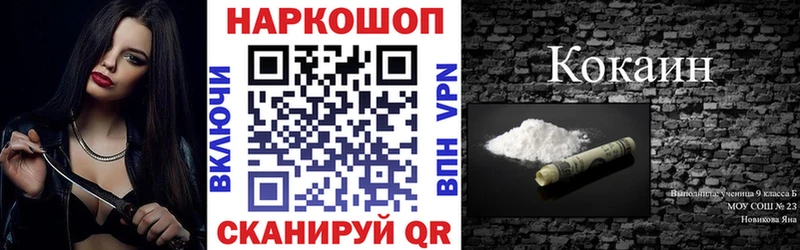 Все наркотики Заволжье Alpha-PVP  ГАШИШ  АМФЕТАМИН  Канабис 