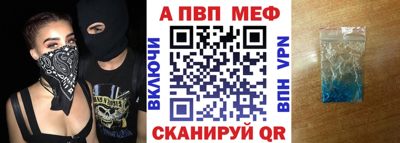 продажа наркотиков  Заволжье  А ПВП Crystall 