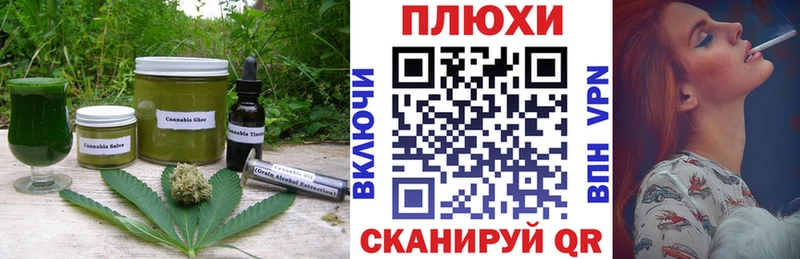 Еда ТГК марихуана  Заволжье 