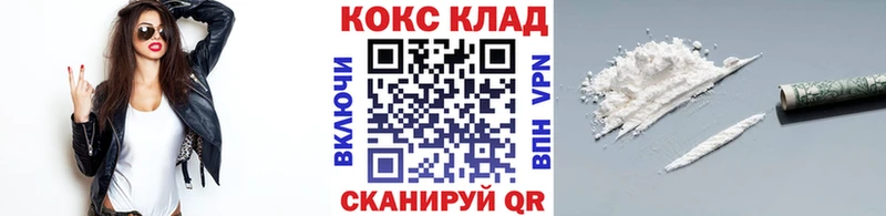КОКАИН VHQ Заволжье