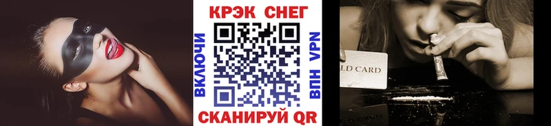 КОКАИН Боливия  Заволжье 