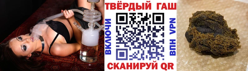 Гашиш гашик Заволжье