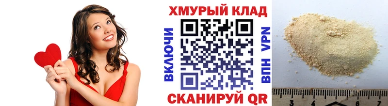 Героин Heroin Заволжье