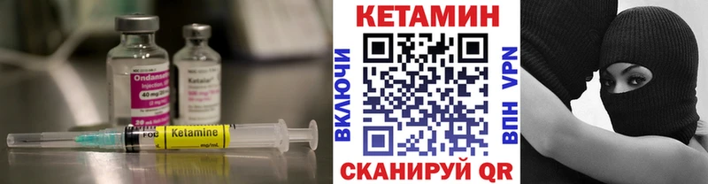 нарко площадка наркотические препараты  Заволжье  Кетамин ketamine 