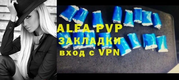 ALPHA PVP Горняк