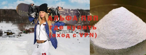 герыч Горнозаводск