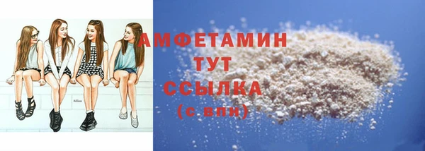 трава Горно-Алтайск
