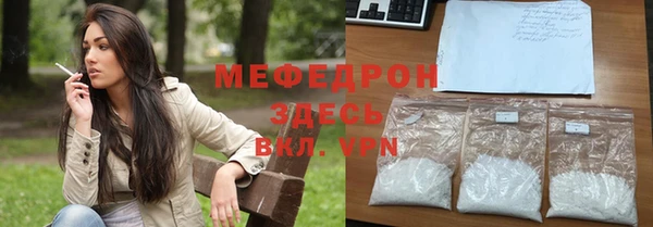 ALPHA PVP Горняк