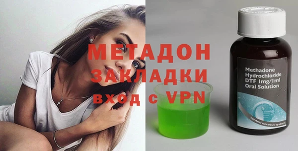 трава Горно-Алтайск