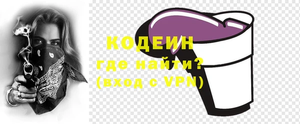 ALPHA PVP Горняк