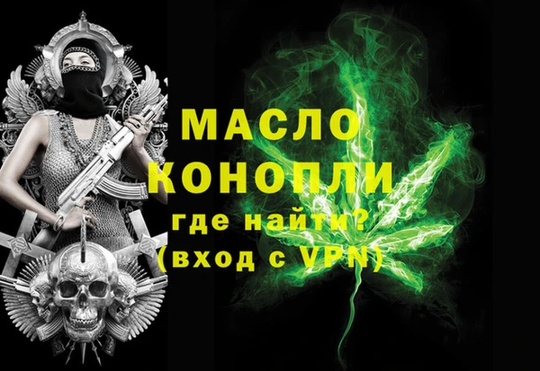 ALPHA PVP Горняк