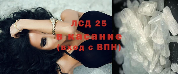 герыч Горнозаводск