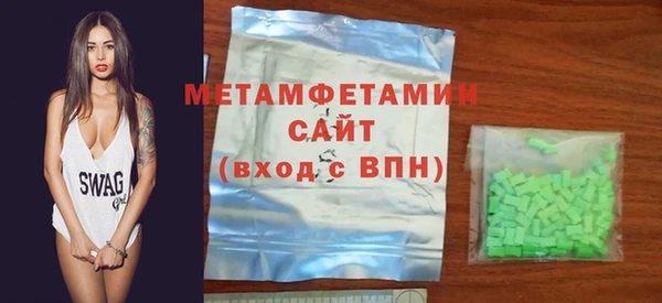 ALPHA PVP Горняк