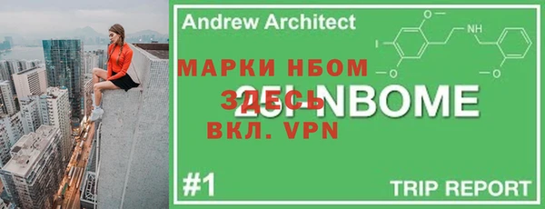 амфетамин Вязники