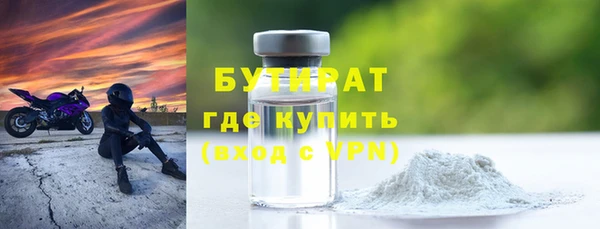 ALPHA PVP Горняк
