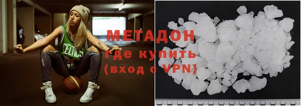 трава Горно-Алтайск
