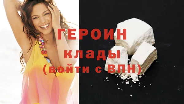 герыч Горнозаводск