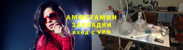герыч Горнозаводск