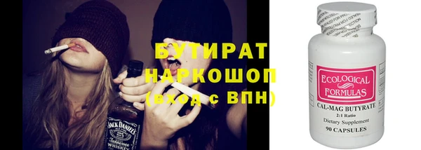 трава Горно-Алтайск
