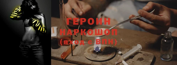 ALPHA PVP Горняк