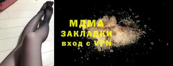 герыч Горнозаводск