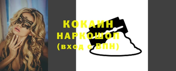 кокаин Галич