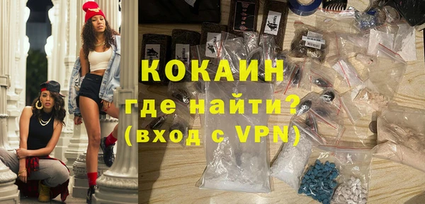 ALPHA PVP Горняк