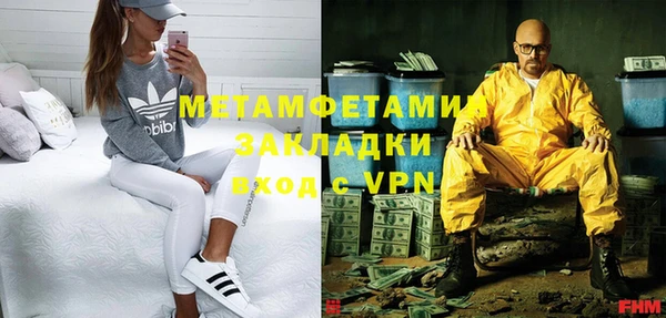 трава Горно-Алтайск