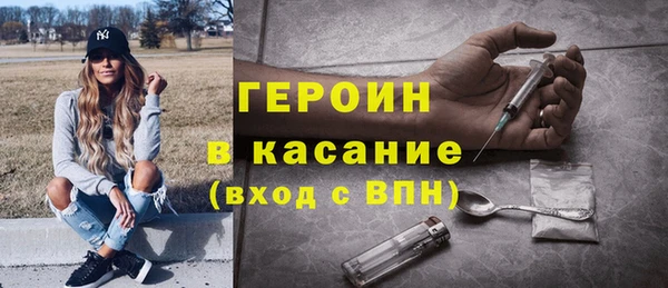 герыч Горнозаводск