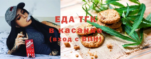 стаф Вязьма