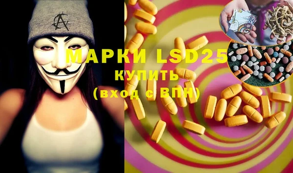 трава Горно-Алтайск