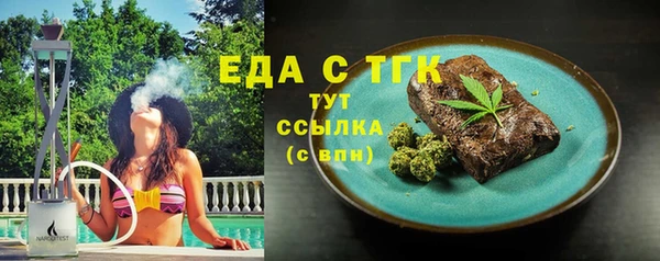ALPHA PVP Горняк