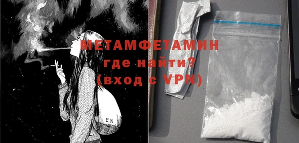 герыч Горнозаводск