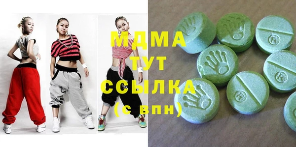 герыч Горнозаводск