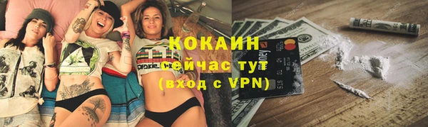 герыч Горнозаводск