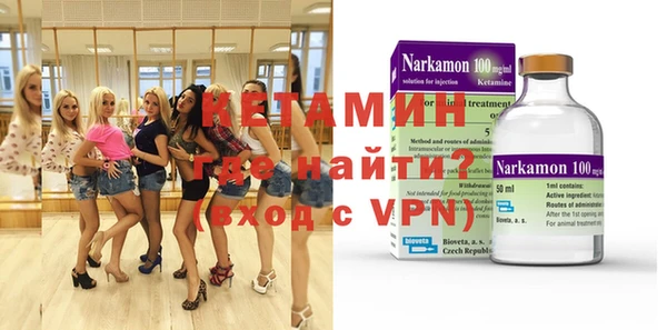 амфетамин Вязники