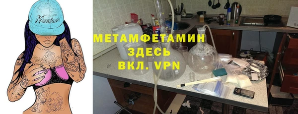 стаф Гвардейск