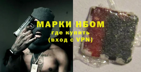 герыч Горнозаводск