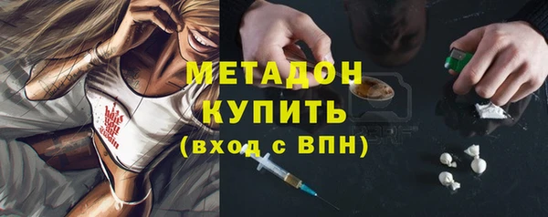 трава Горно-Алтайск
