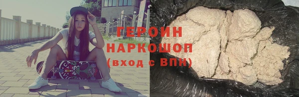 ALPHA PVP Горняк