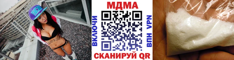 МДМА Molly  Заволжье 
