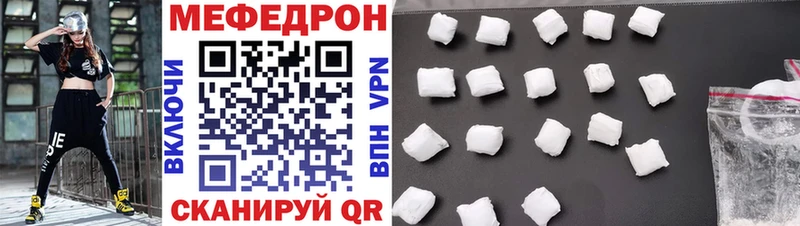 МЯУ-МЯУ мука  Заволжье 
