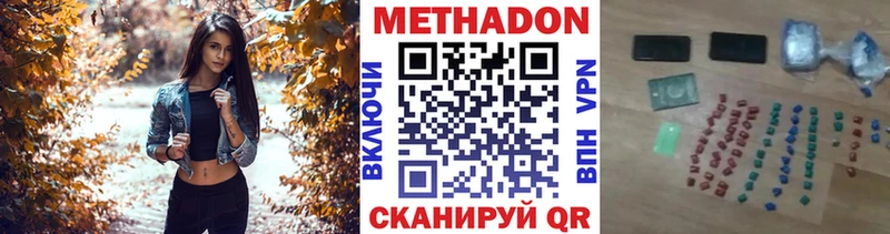 кракен рабочий сайт  Заволжье  Метадон мёд  как найти закладки 