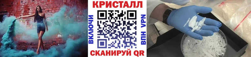 Метамфетамин мет  Заволжье 