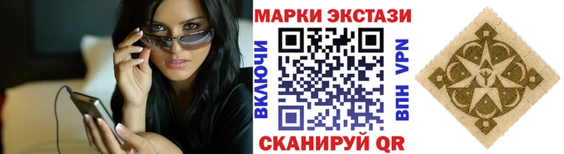 Наркотические марки 1500мкг  кракен   Заволжье 
