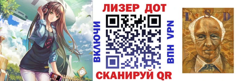 Марки N-bome 1500мкг Заволжье