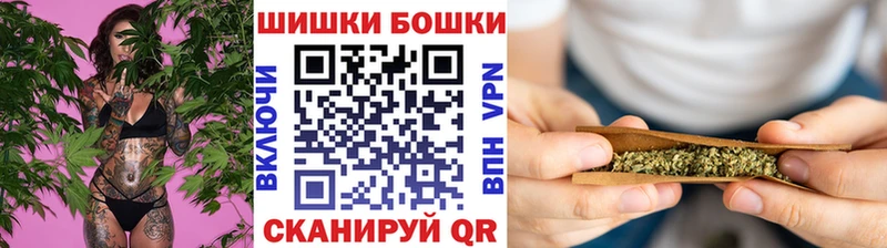 Шишки марихуана Bruce Banner Заволжье